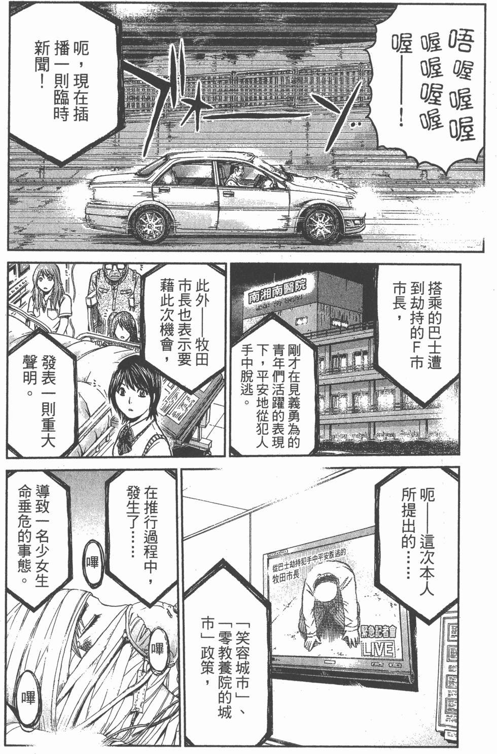 第86页