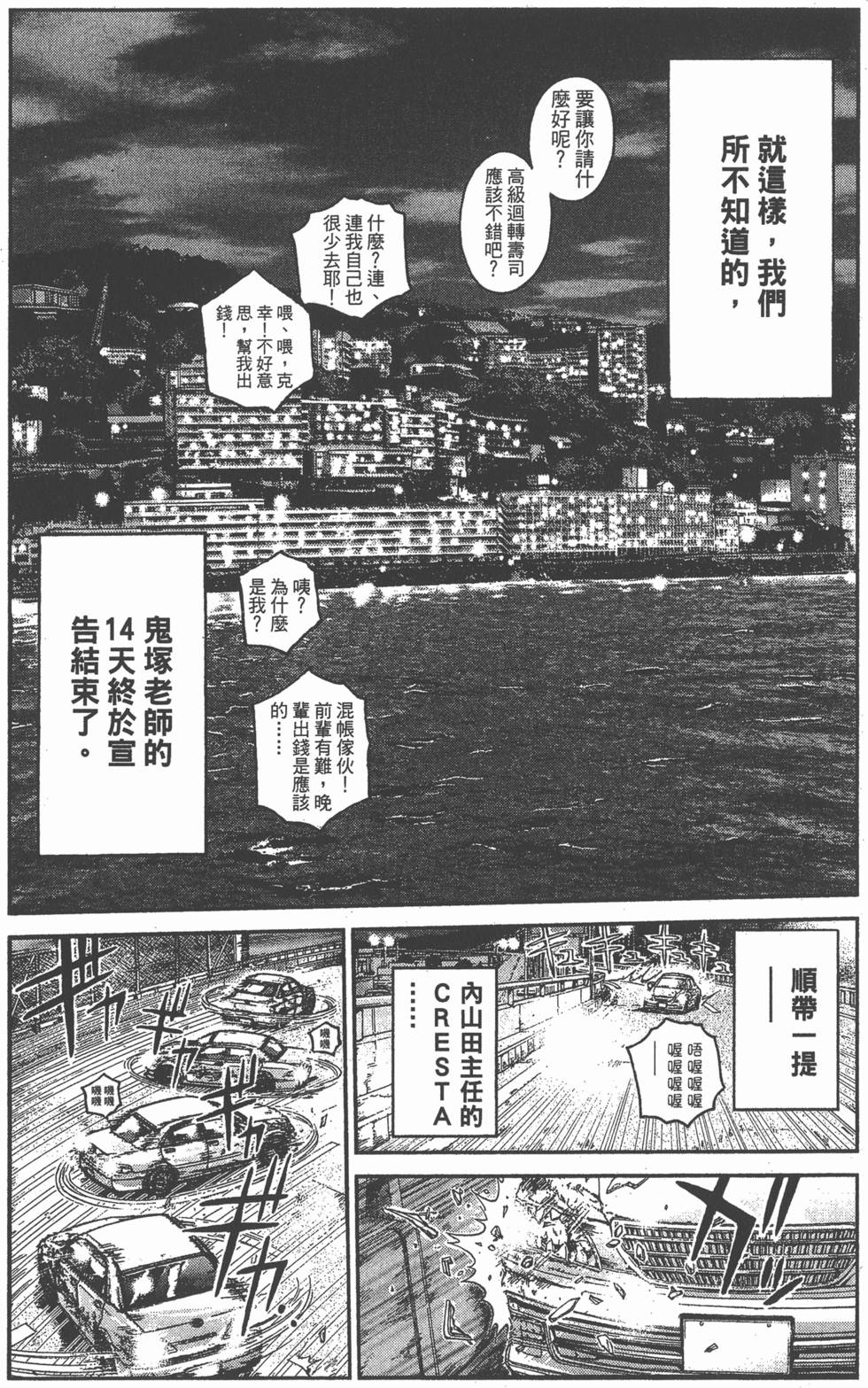 第92页