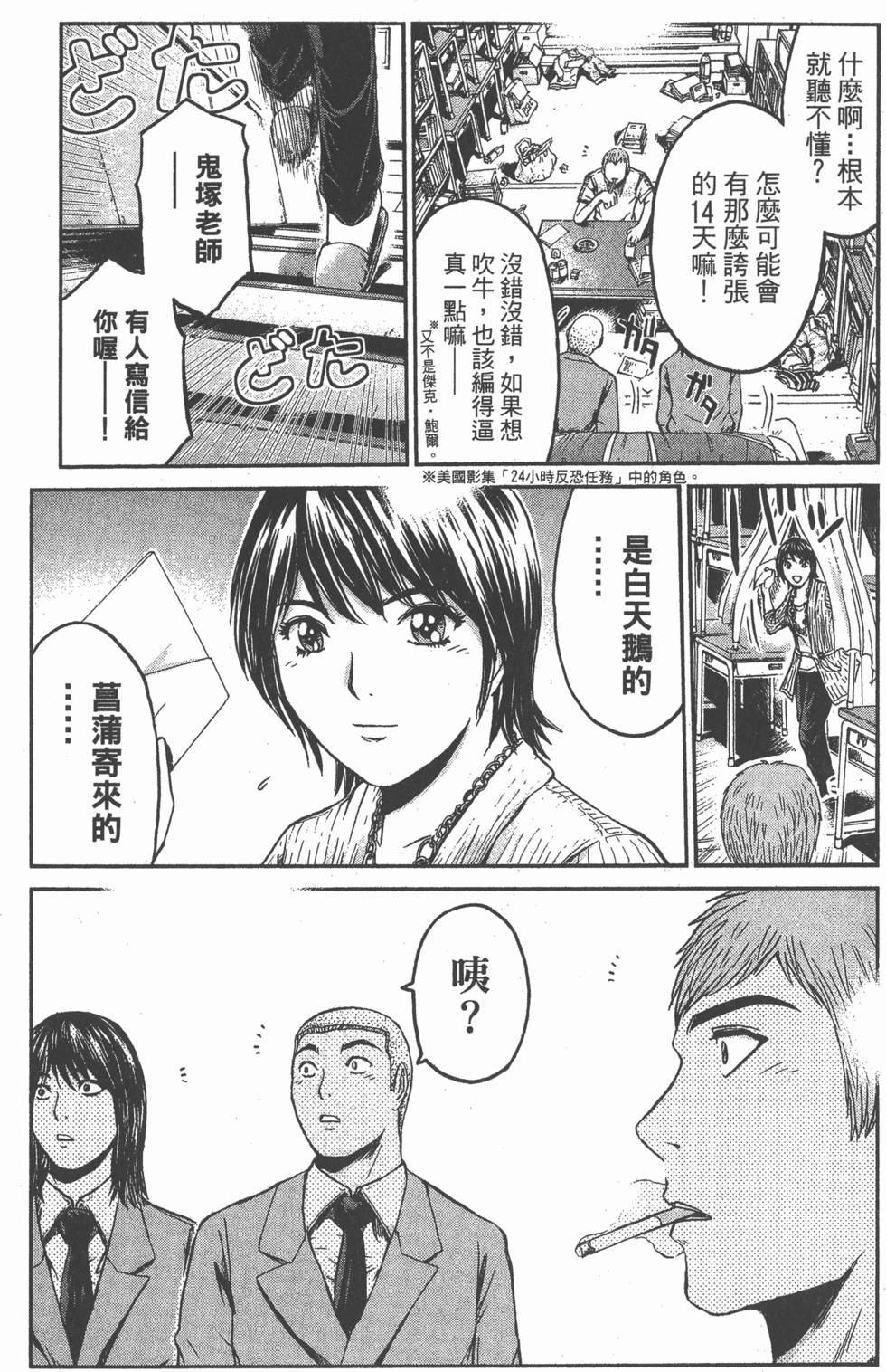 第95页