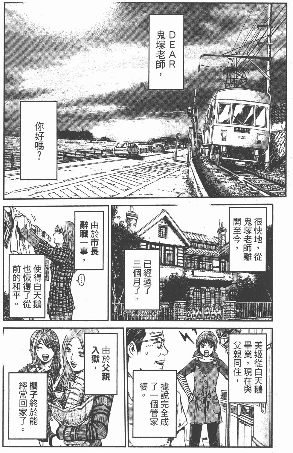 第96页