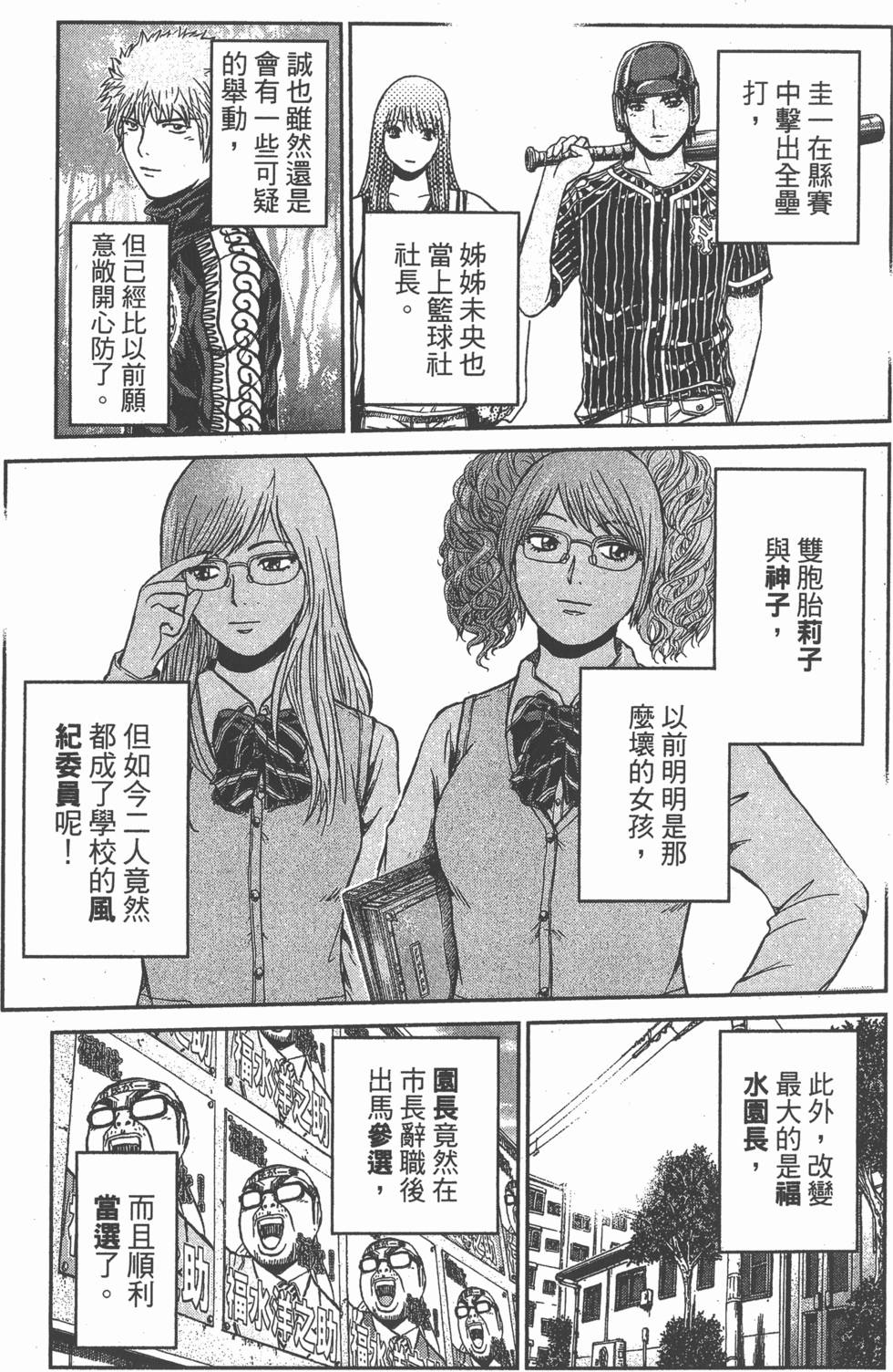 第97页