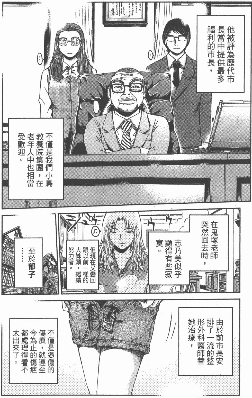 第98页