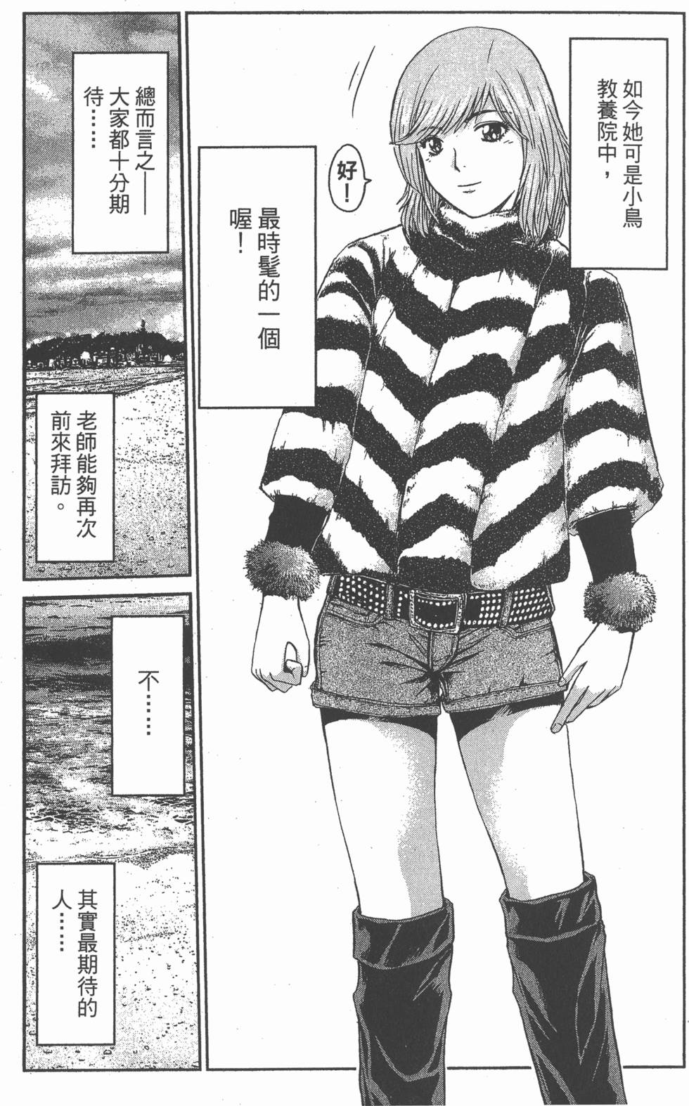 第99页