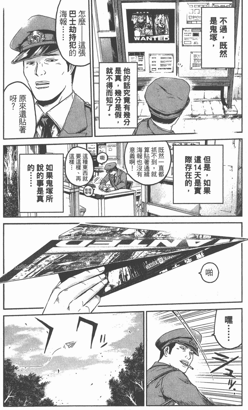 第102页
