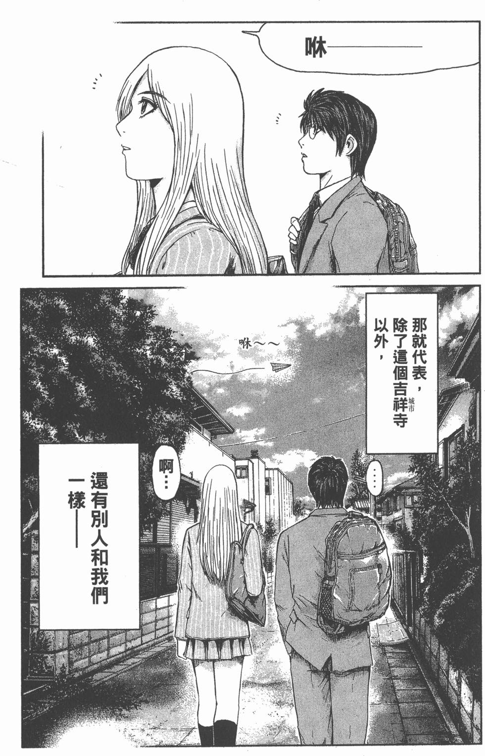 第103页