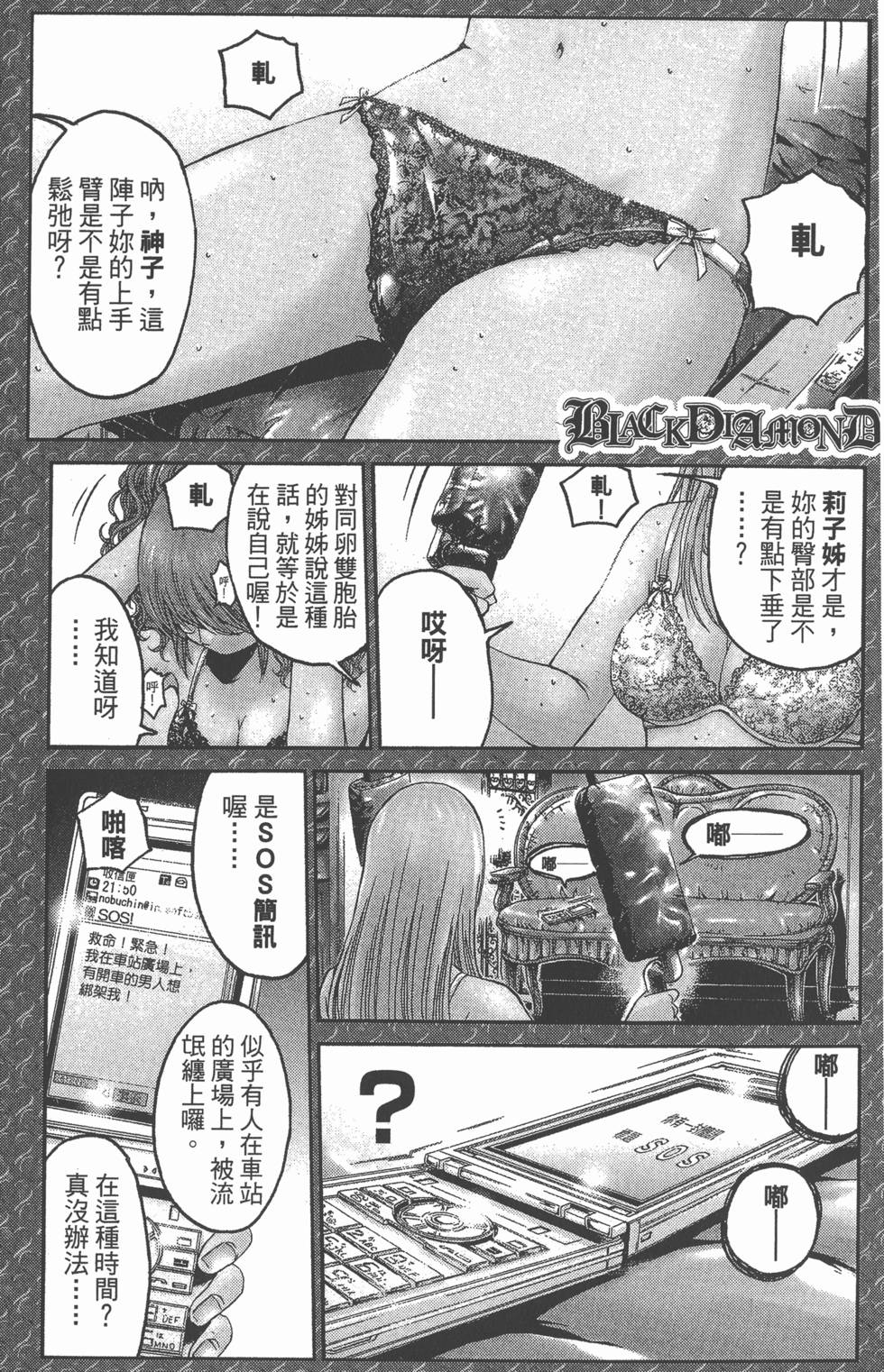 第105页