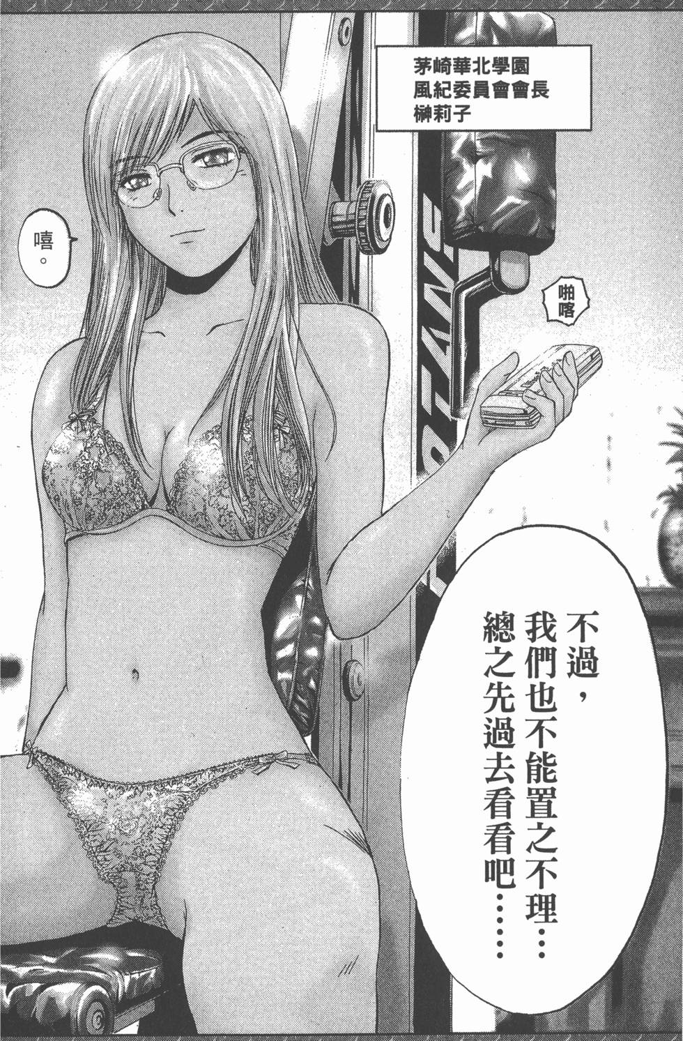 第106页