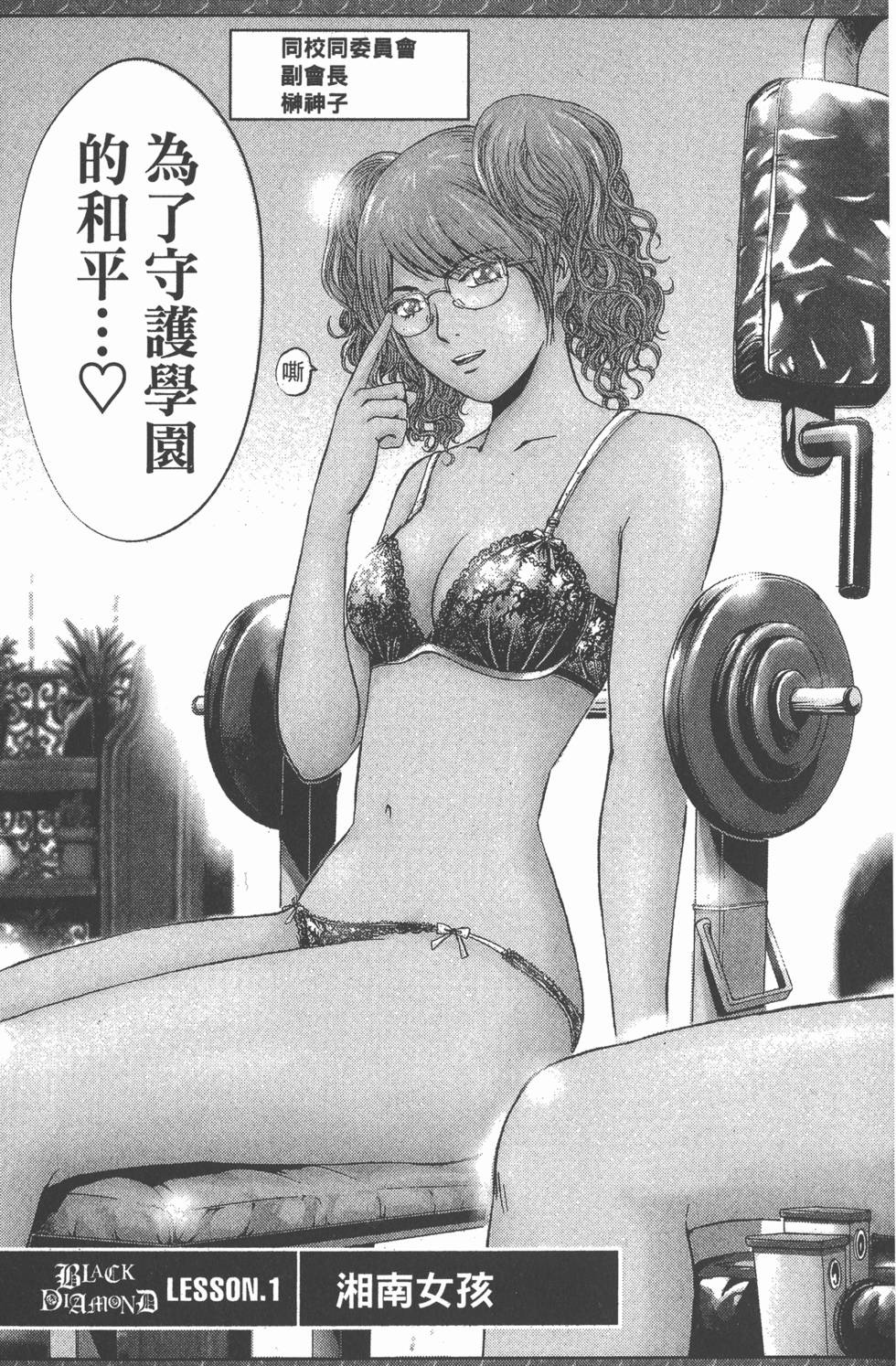 第107页