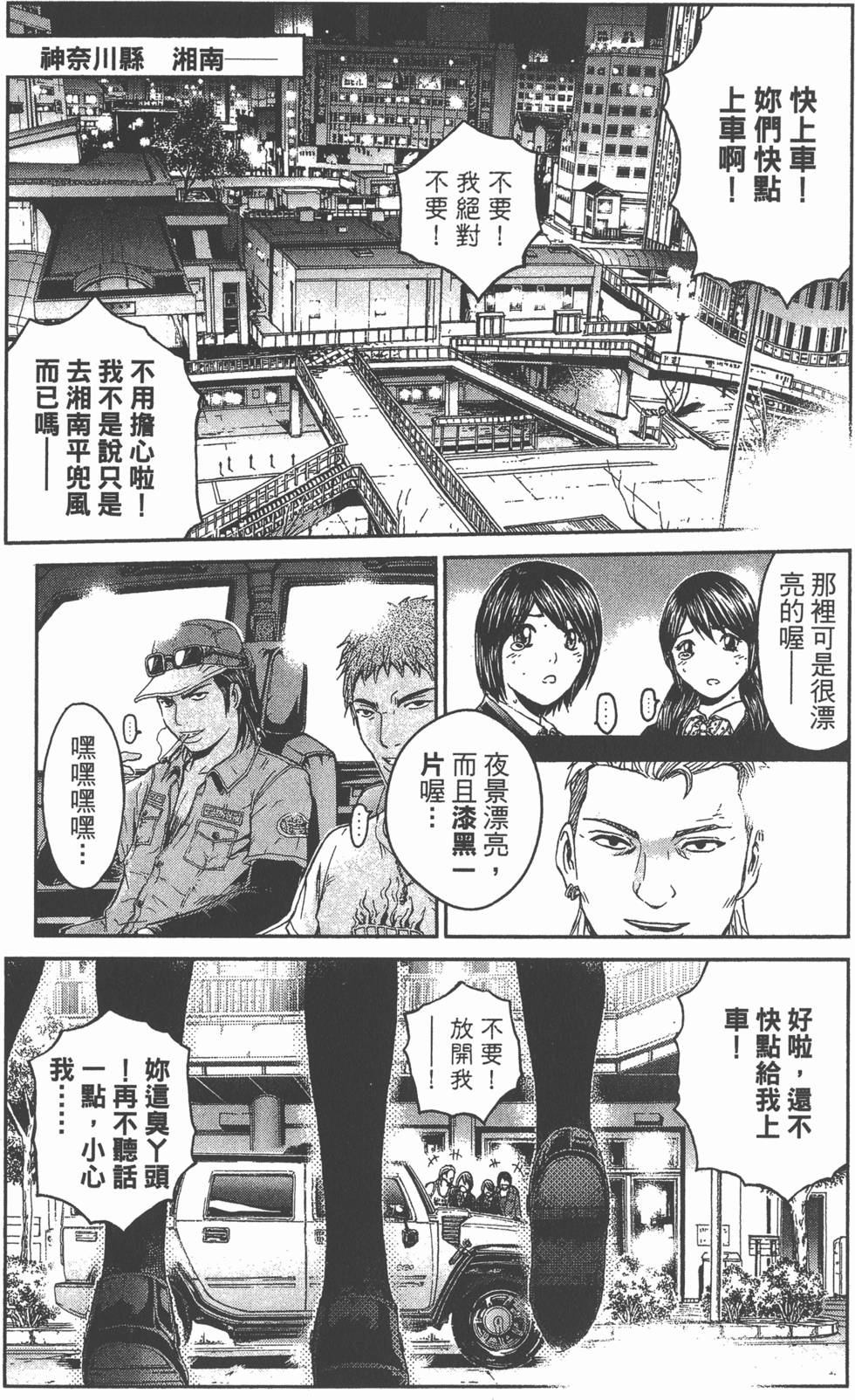 第109页