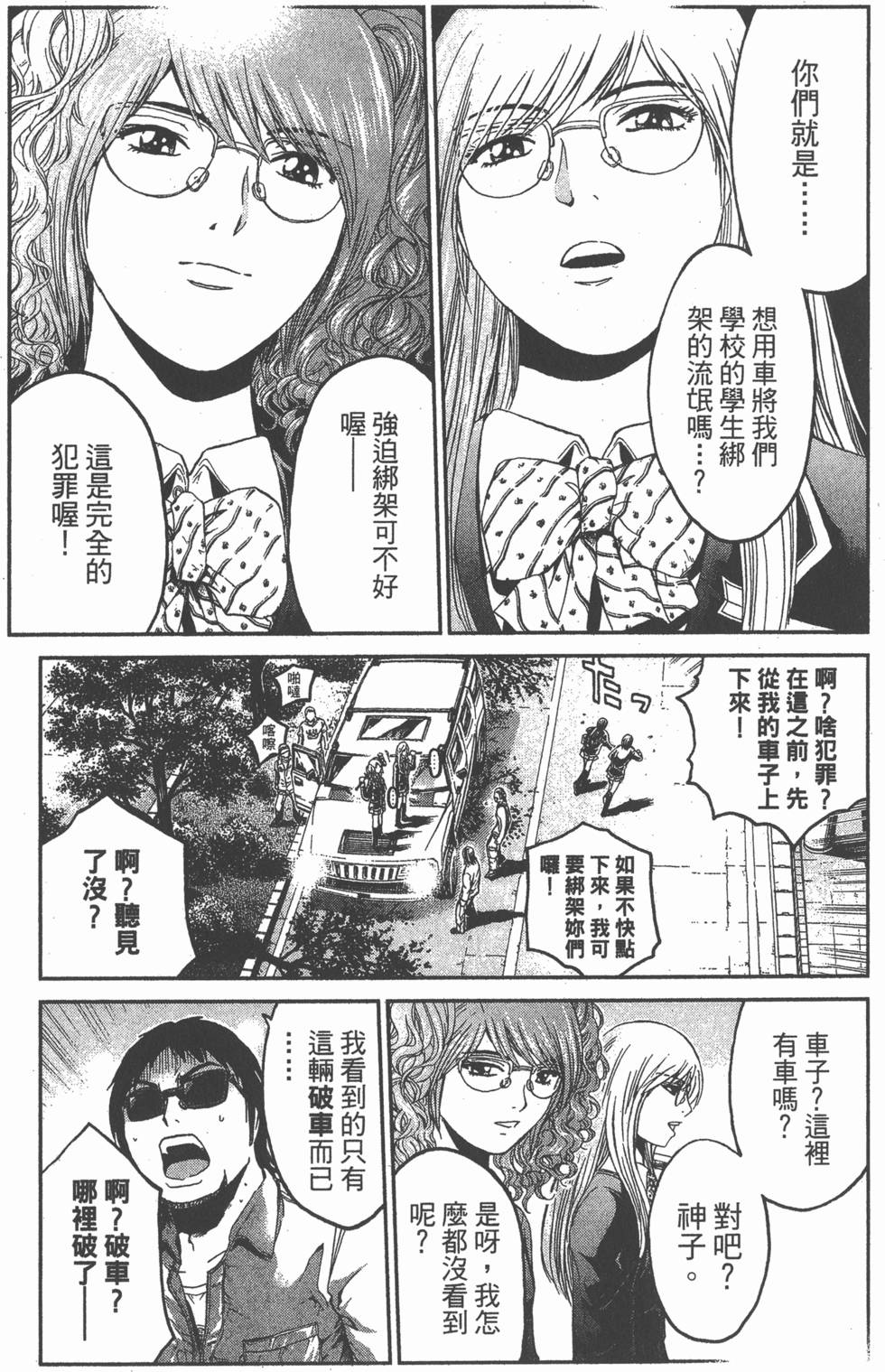 第111页
