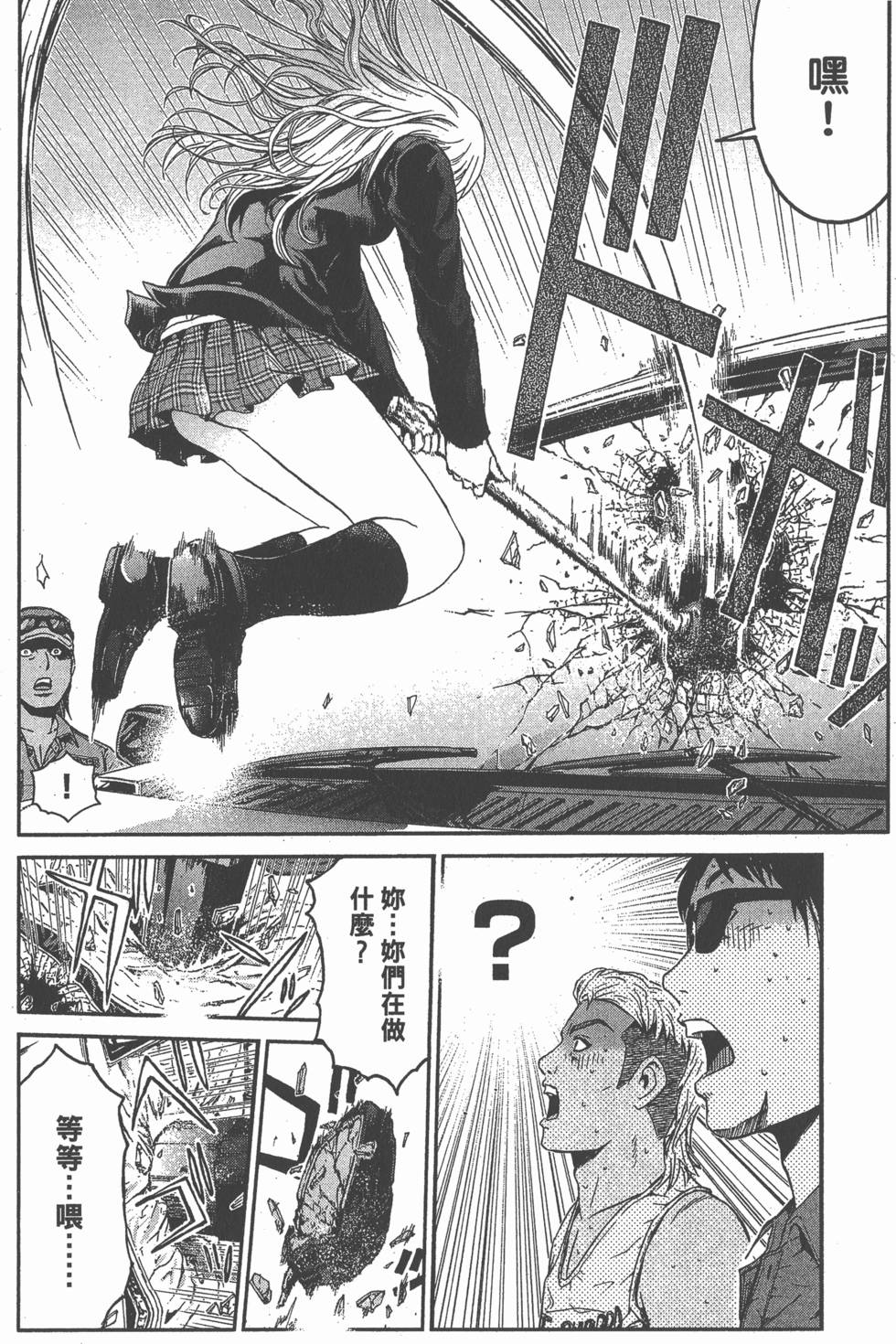 第112页