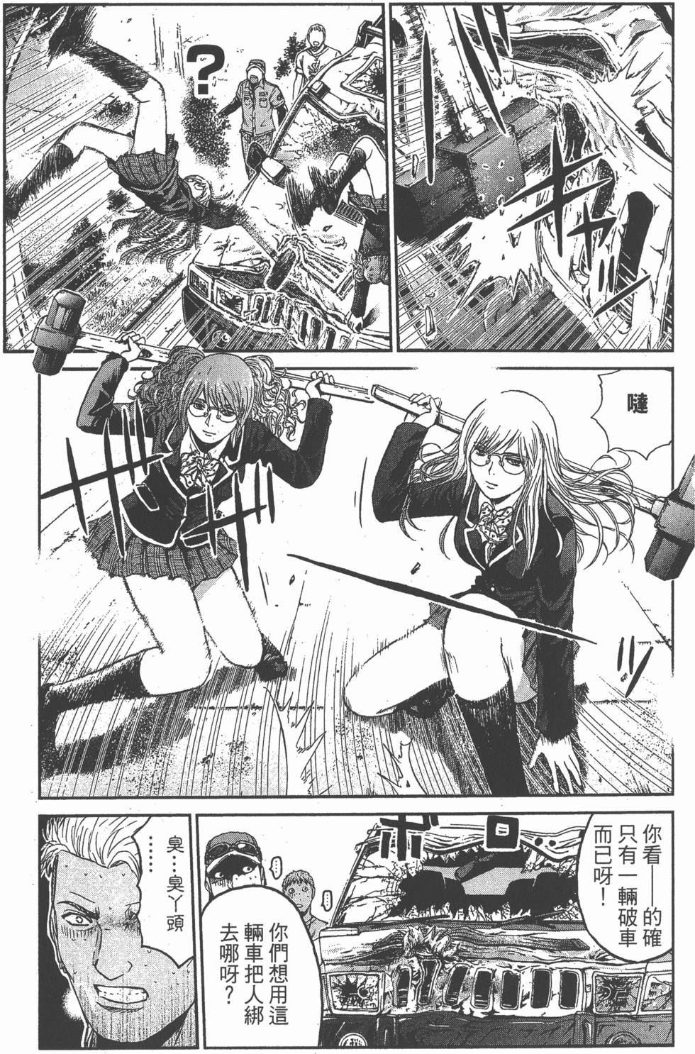 第113页