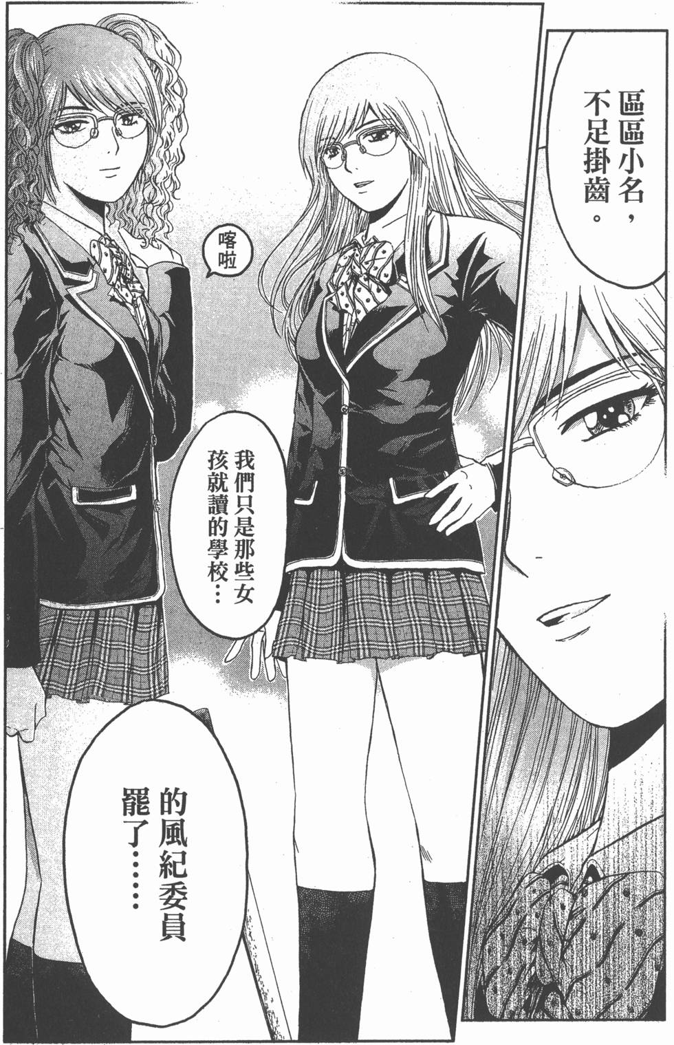 第115页