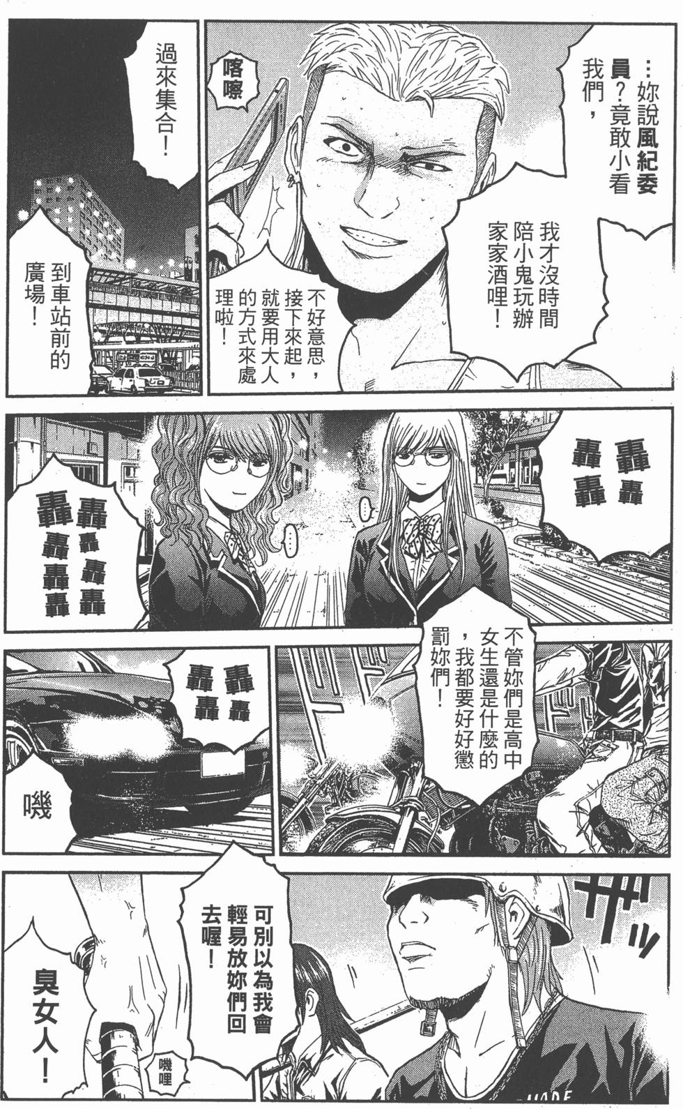 第116页