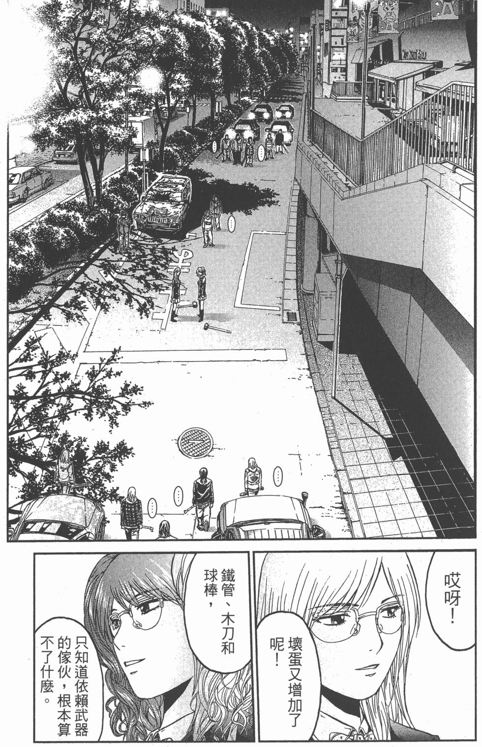 第117页