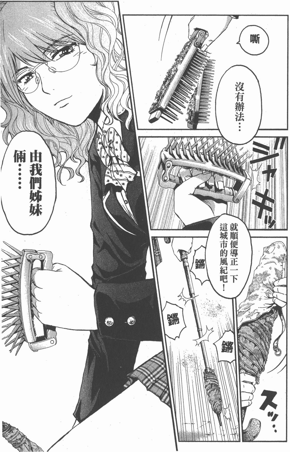 第118页