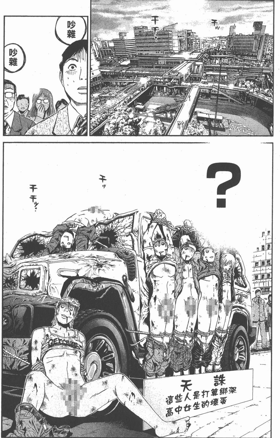 第122页