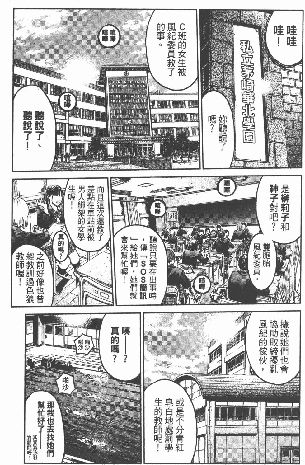 第123页