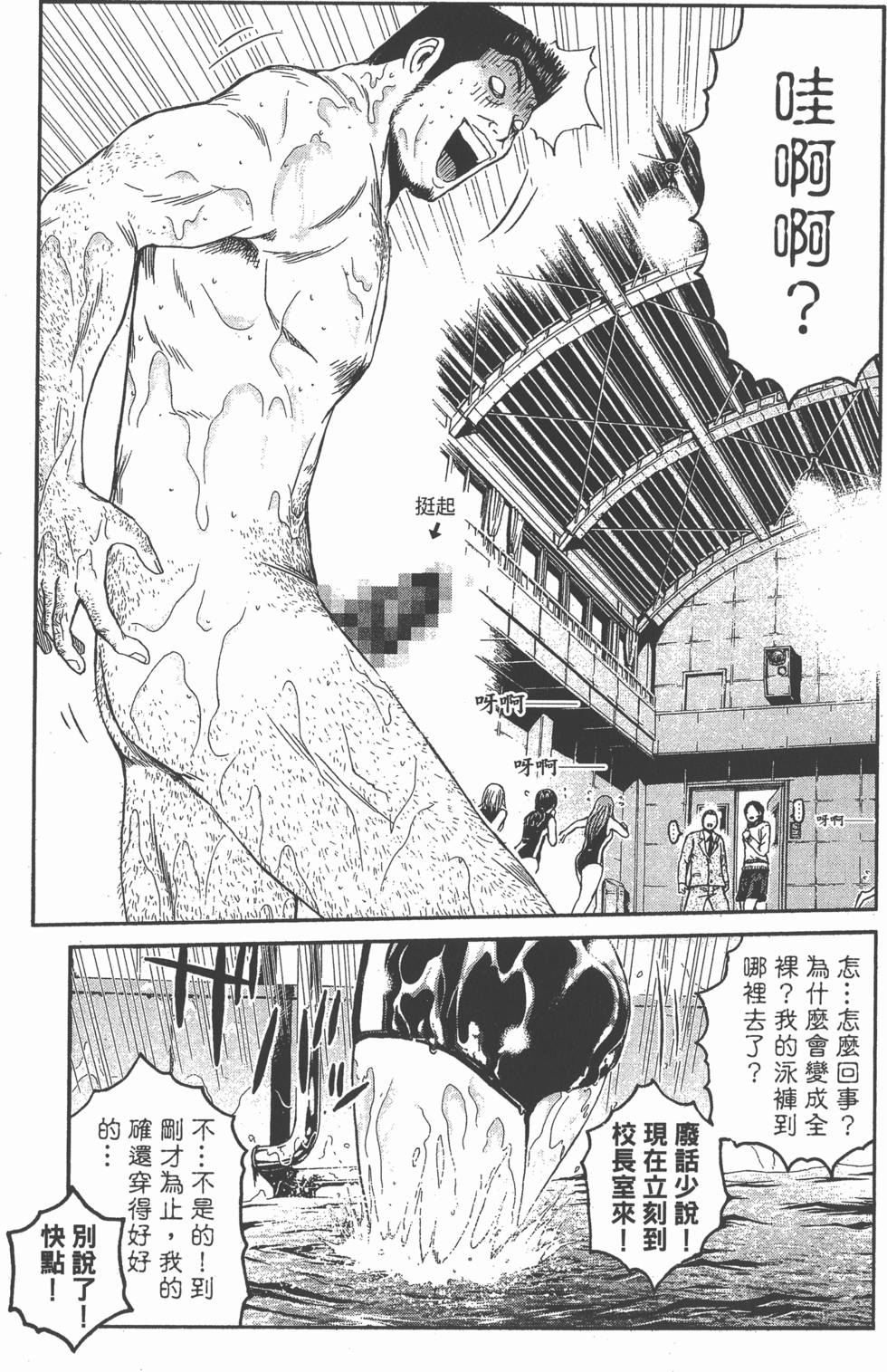 第127页