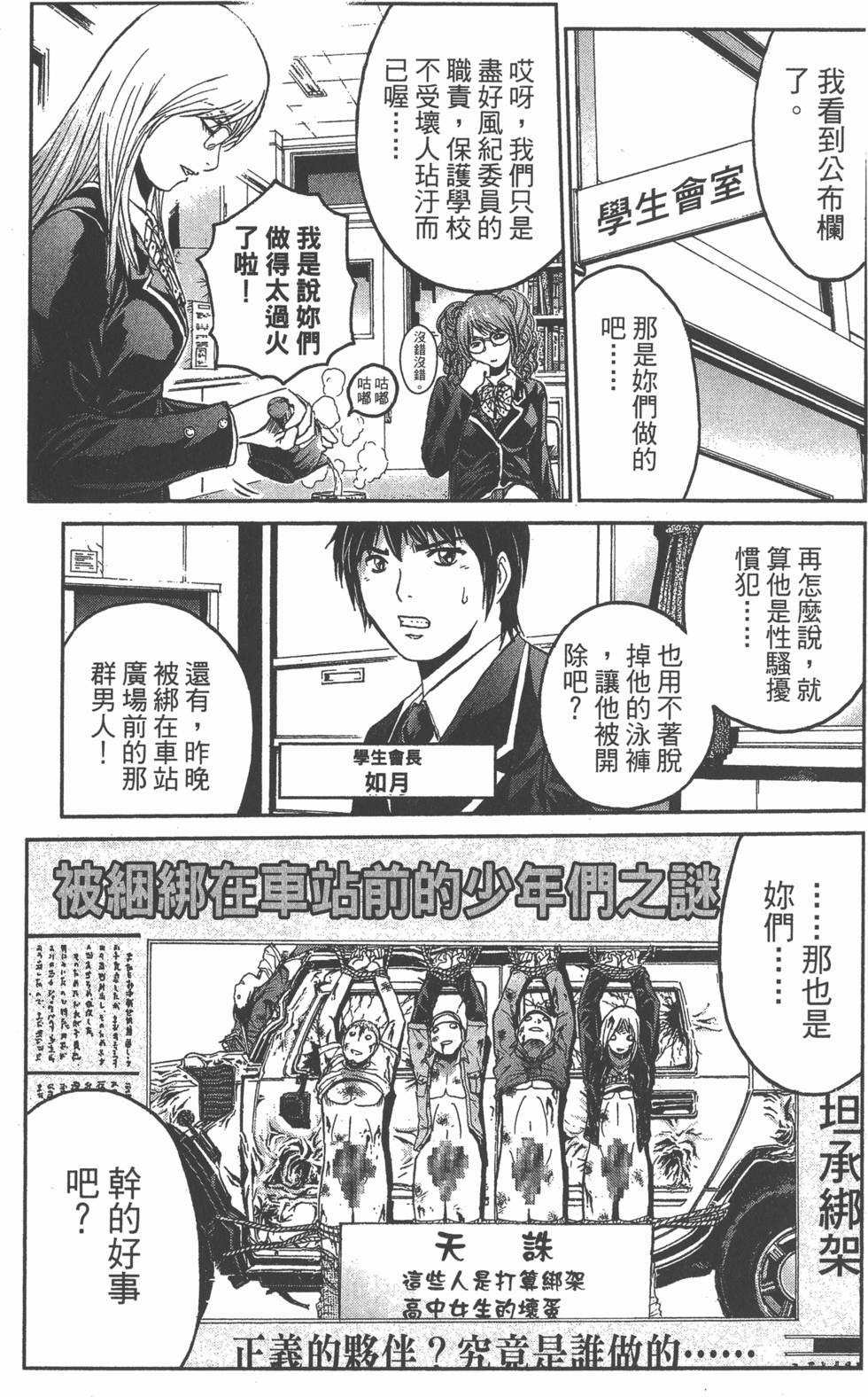 第129页