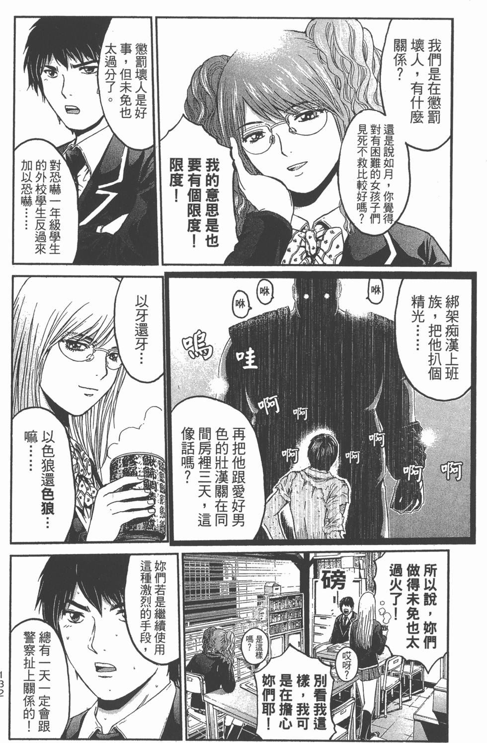 第130页