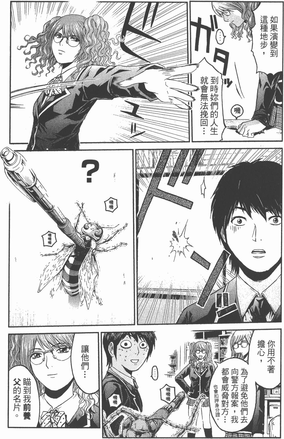 第131页
