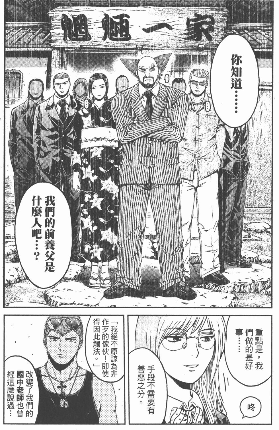 第132页