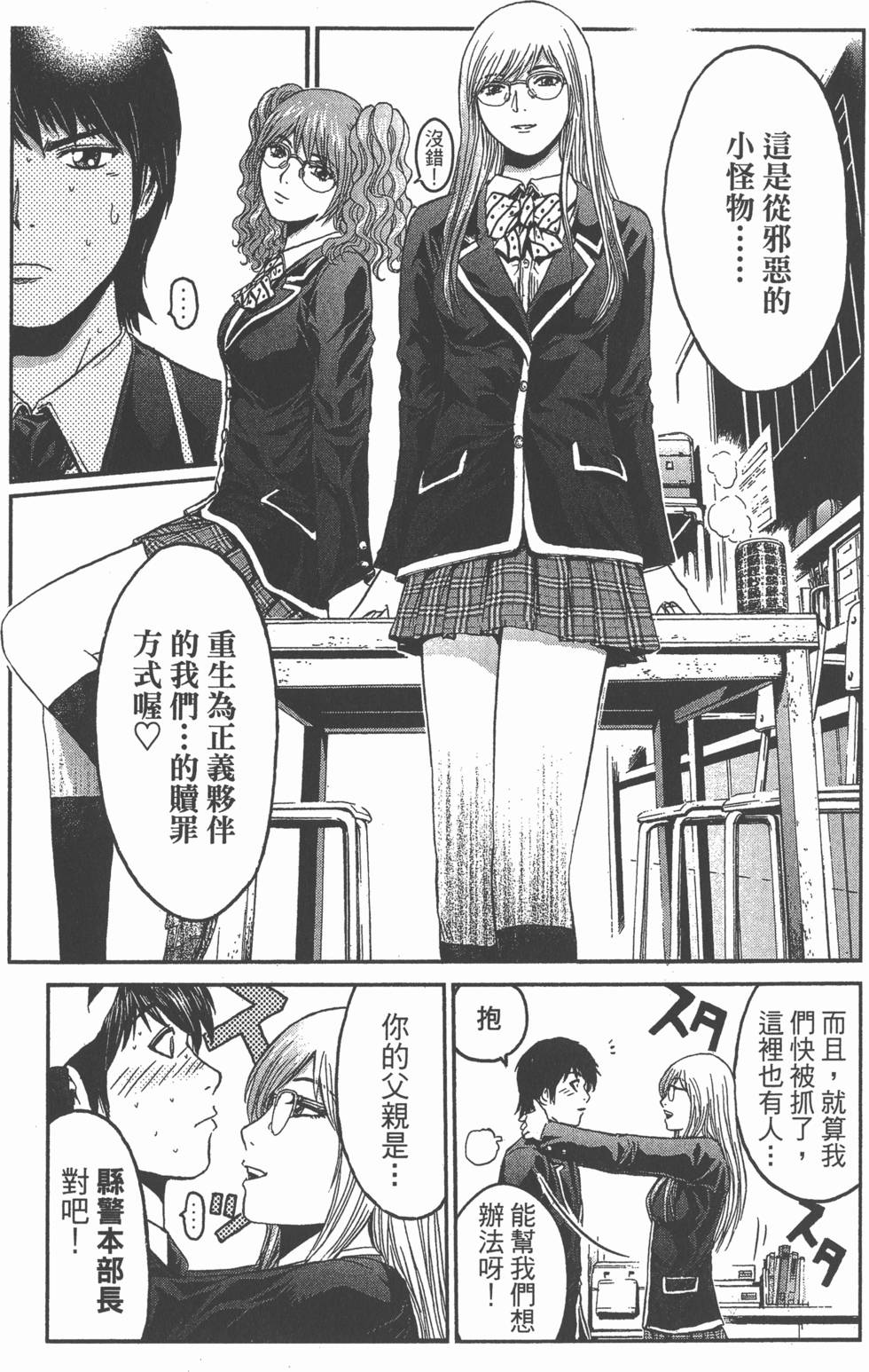 第133页