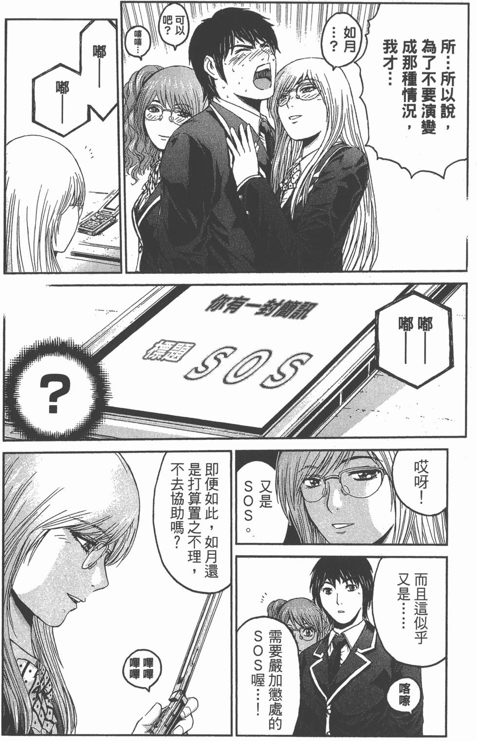 第134页