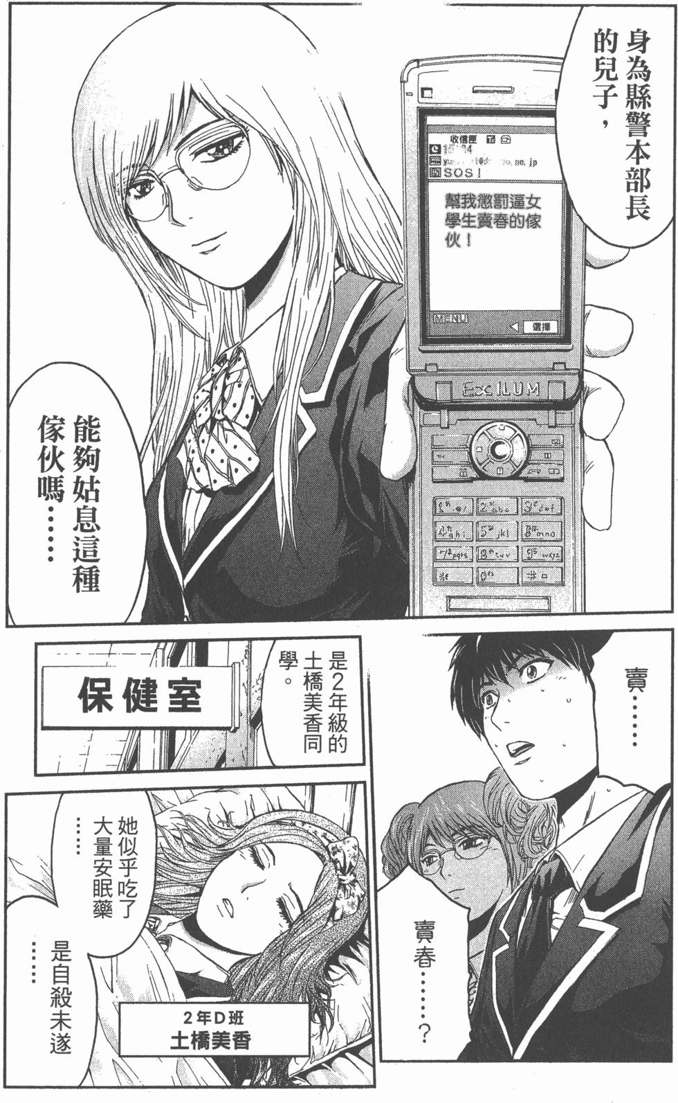 第135页