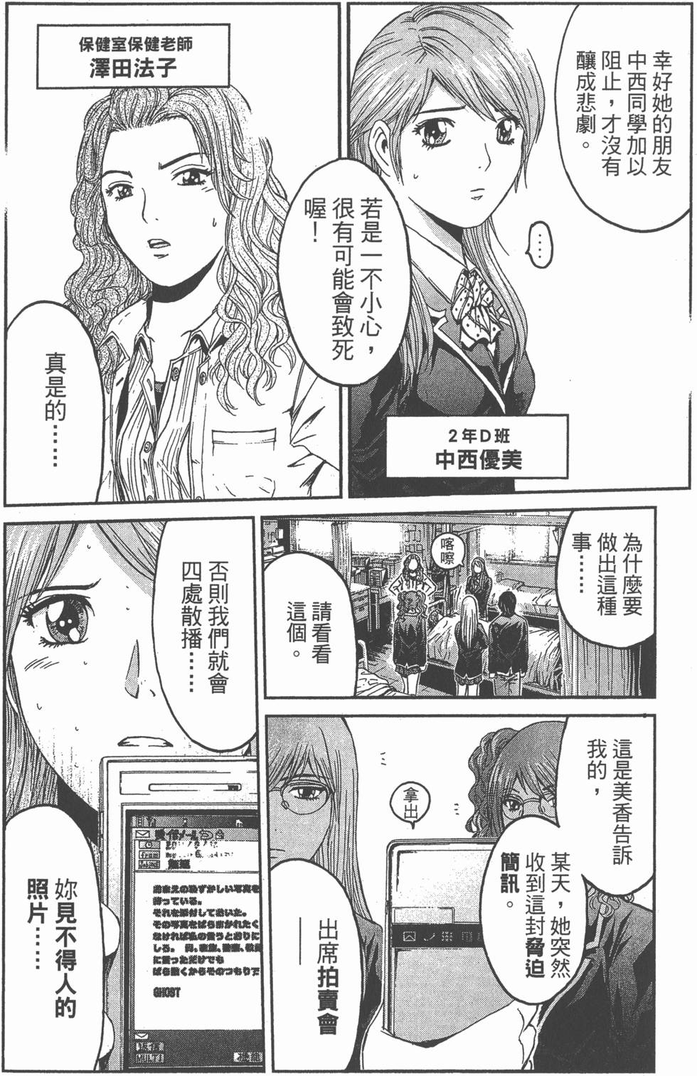 第136页