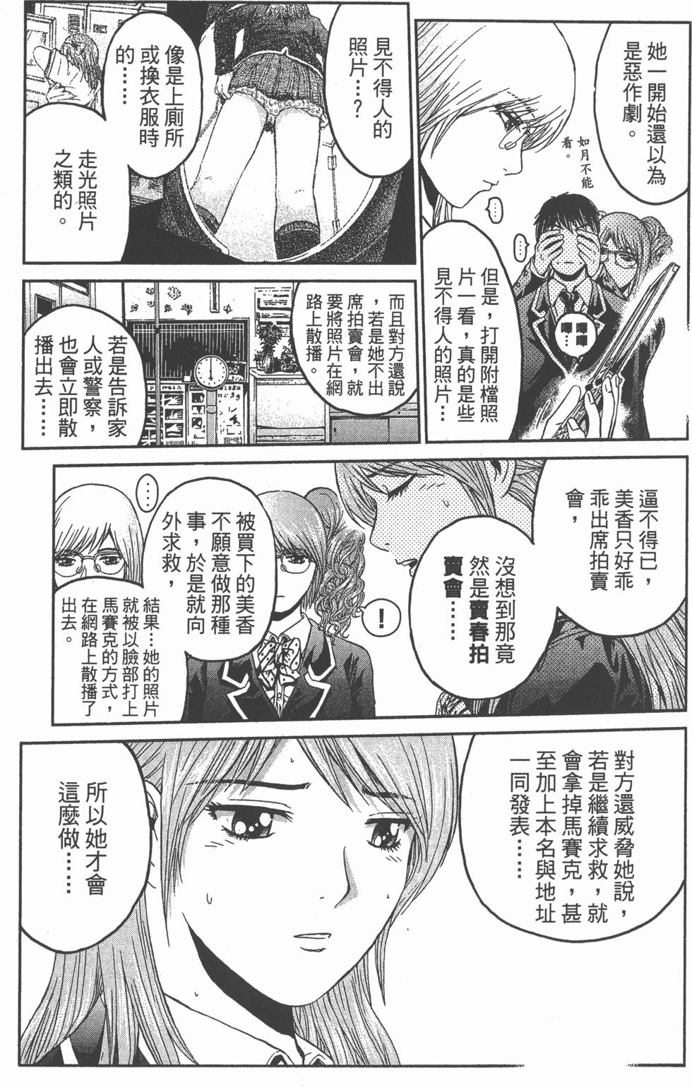 第137页