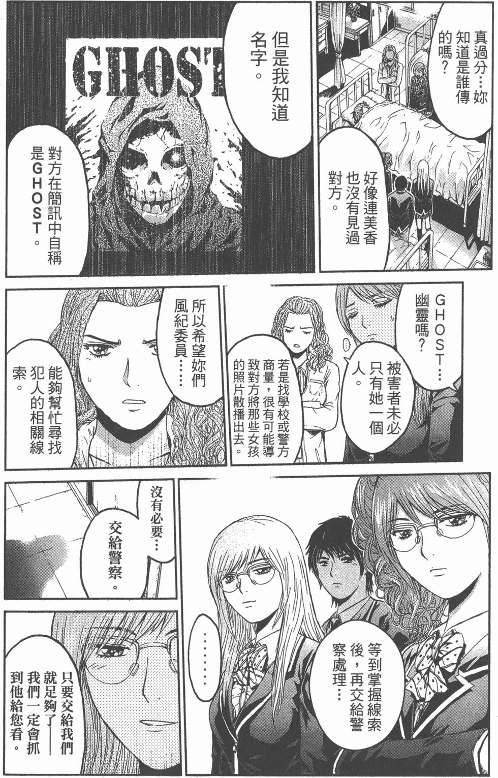 第138页