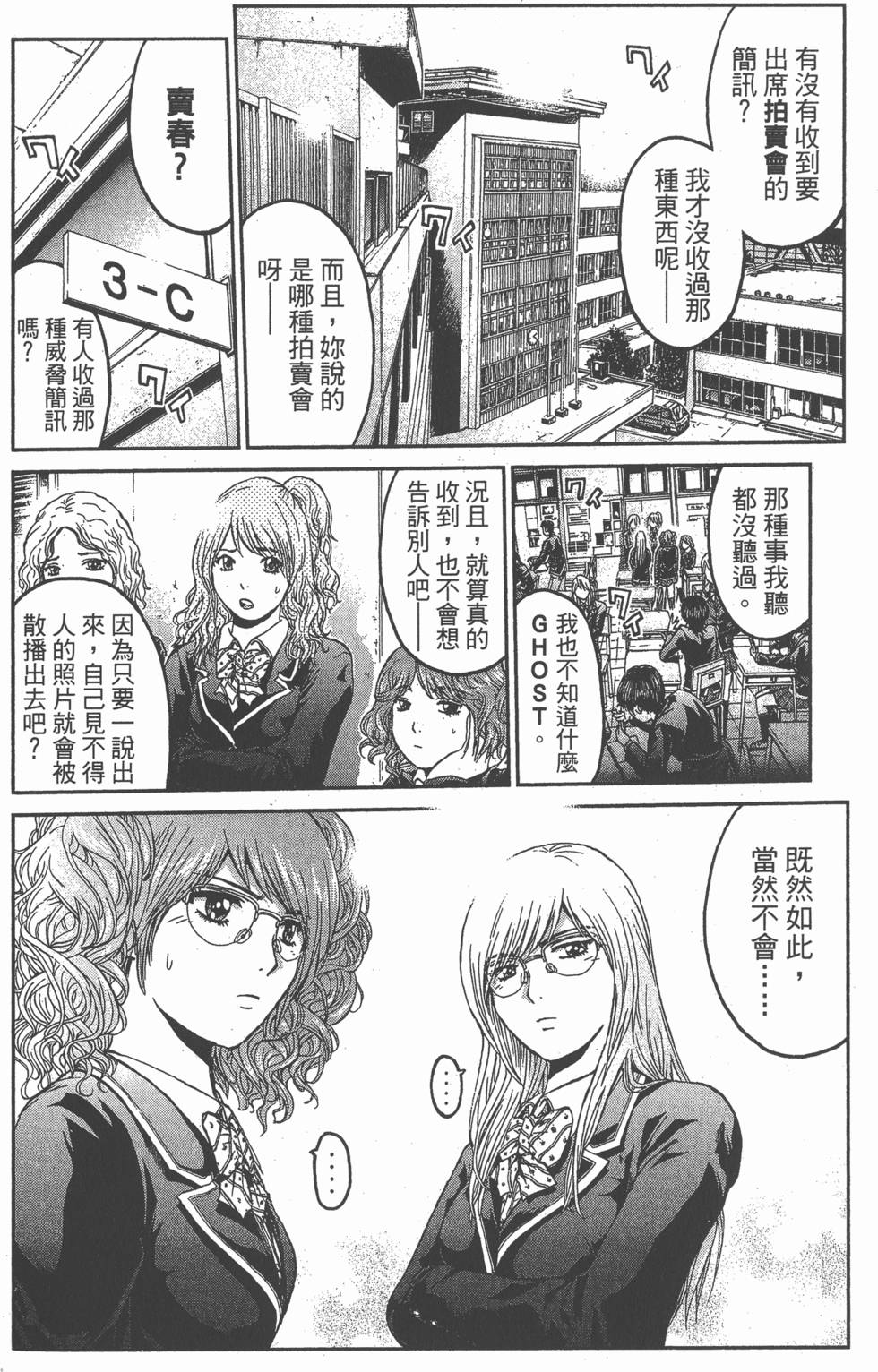第144页