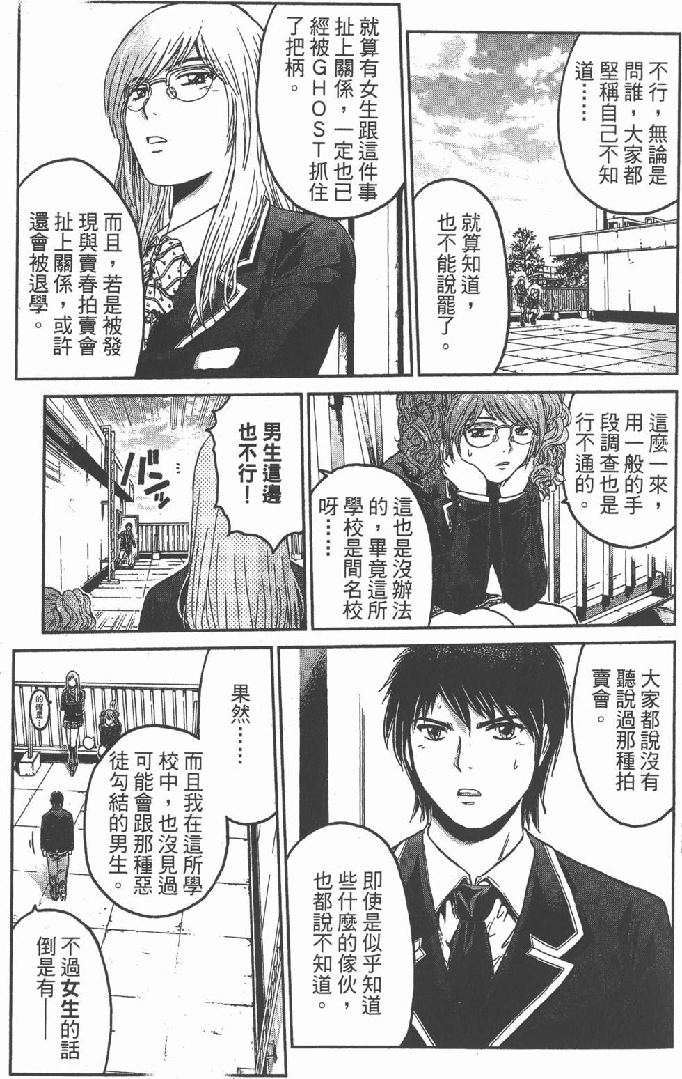 第145页