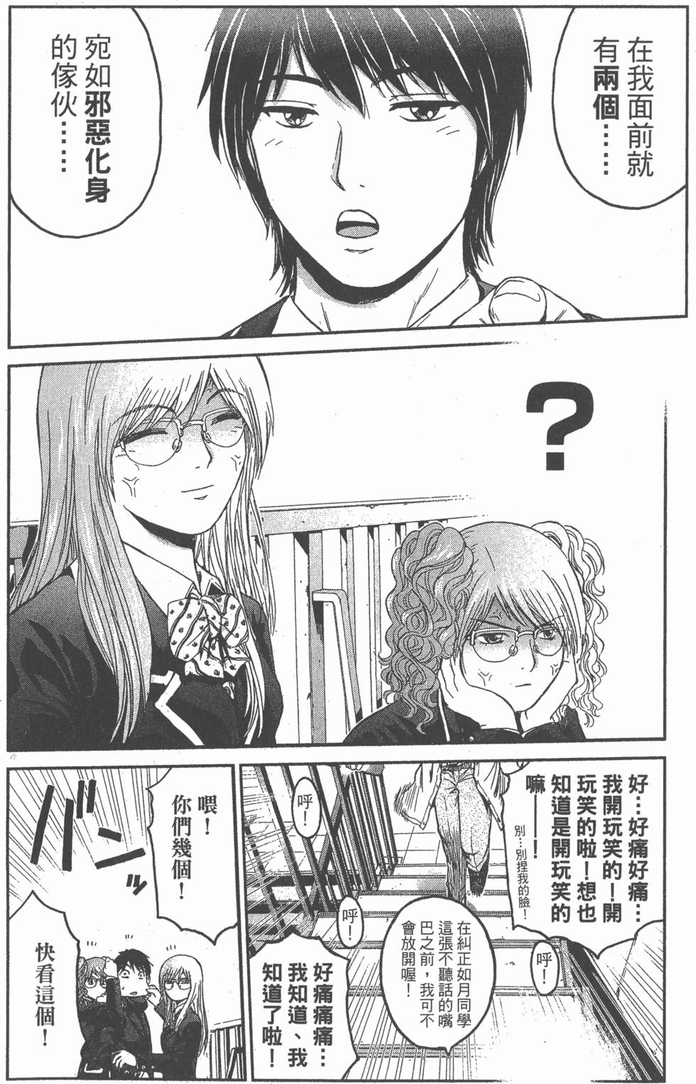 第146页