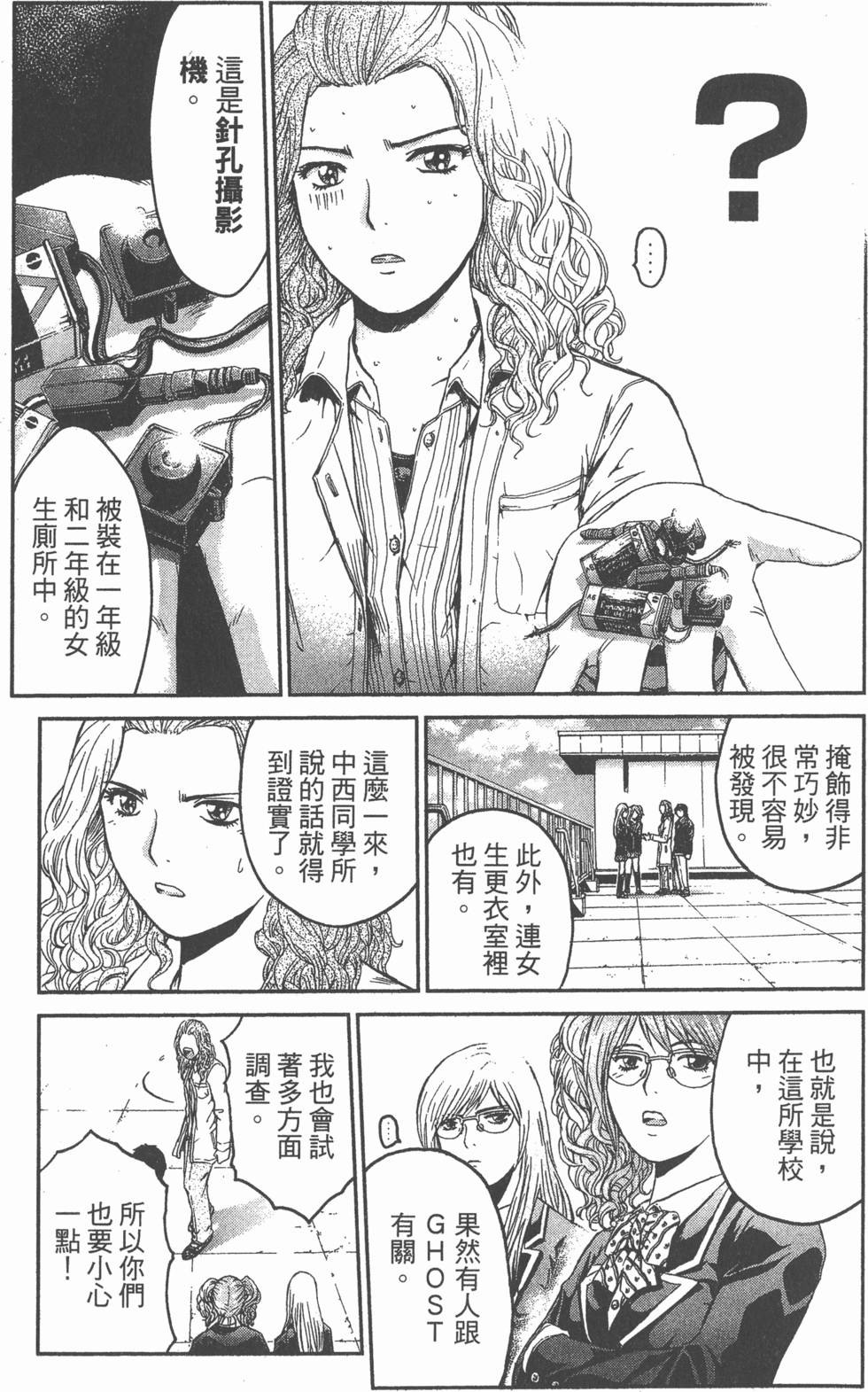 第147页