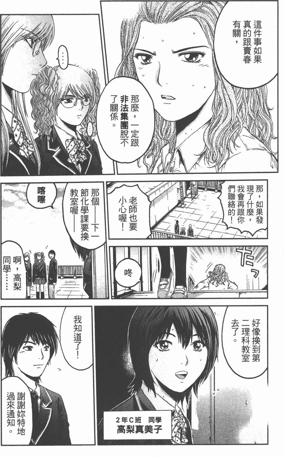 第148页