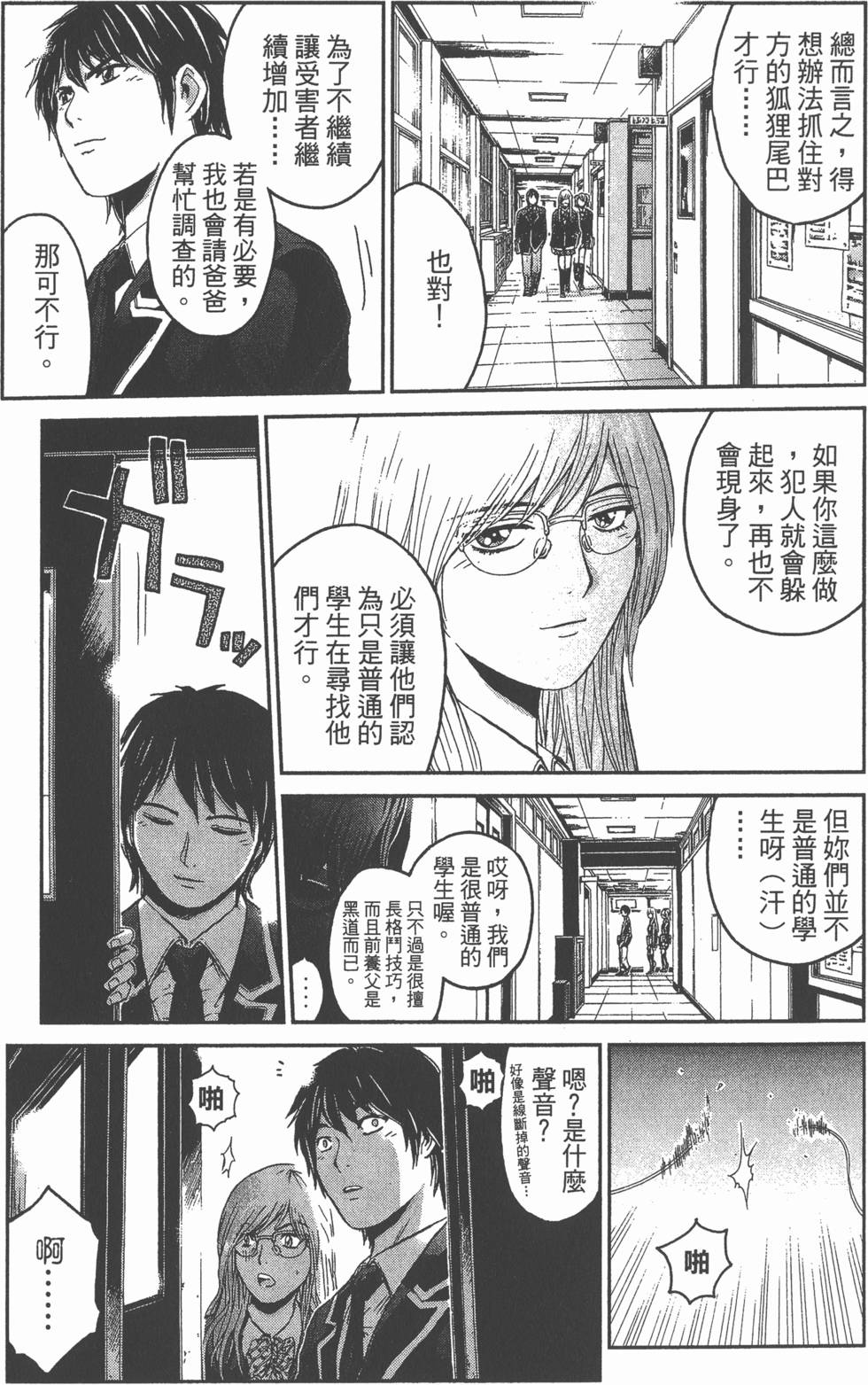 第149页