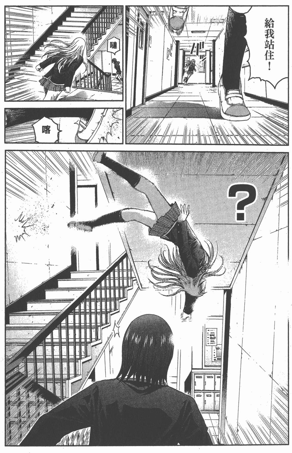 第153页