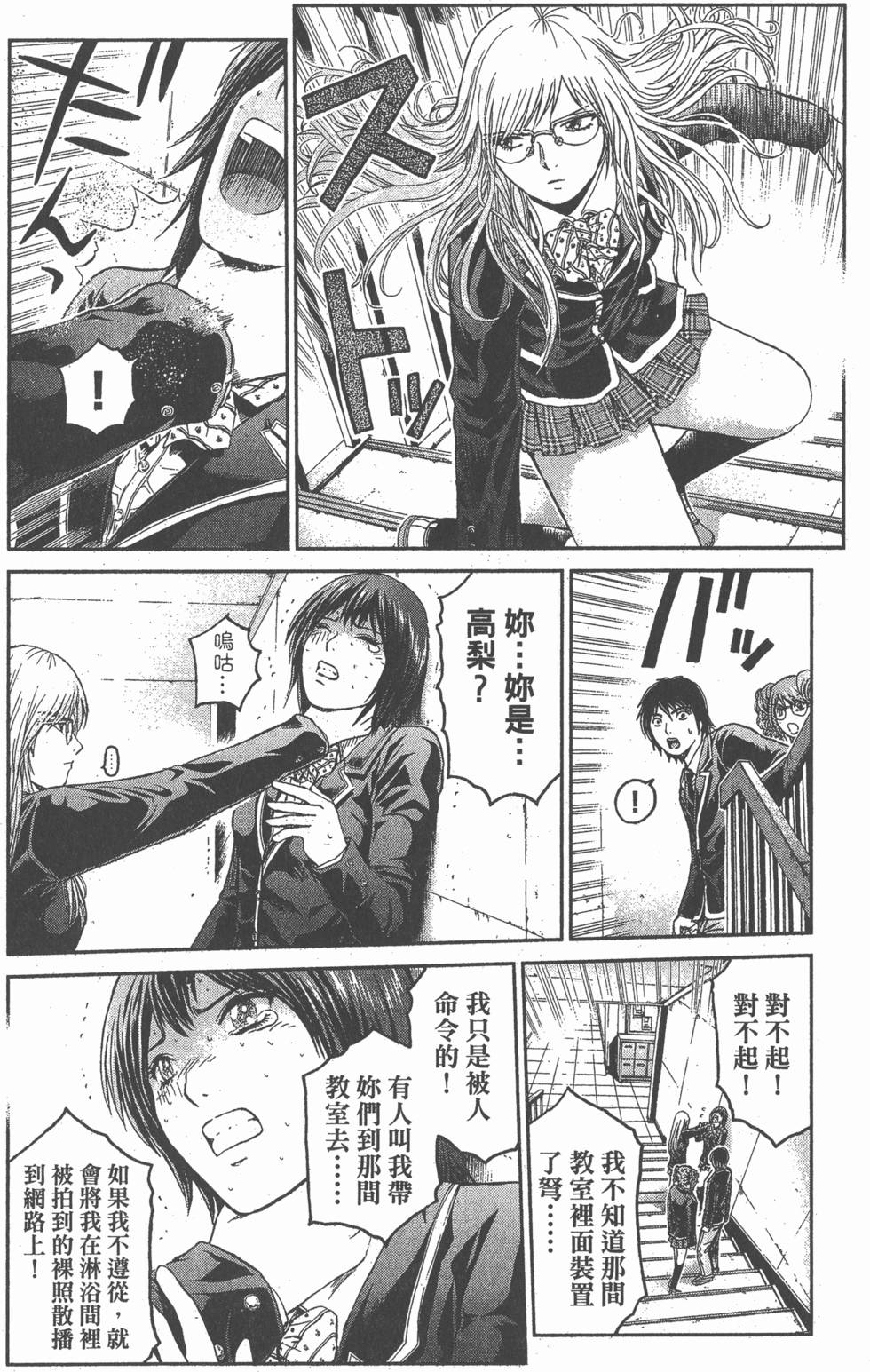 第154页