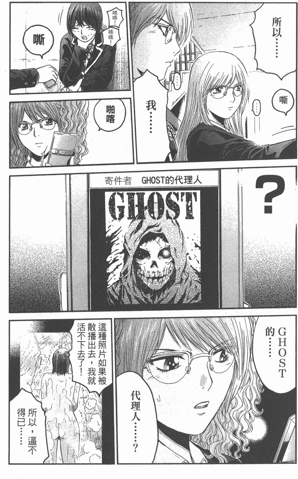 第155页