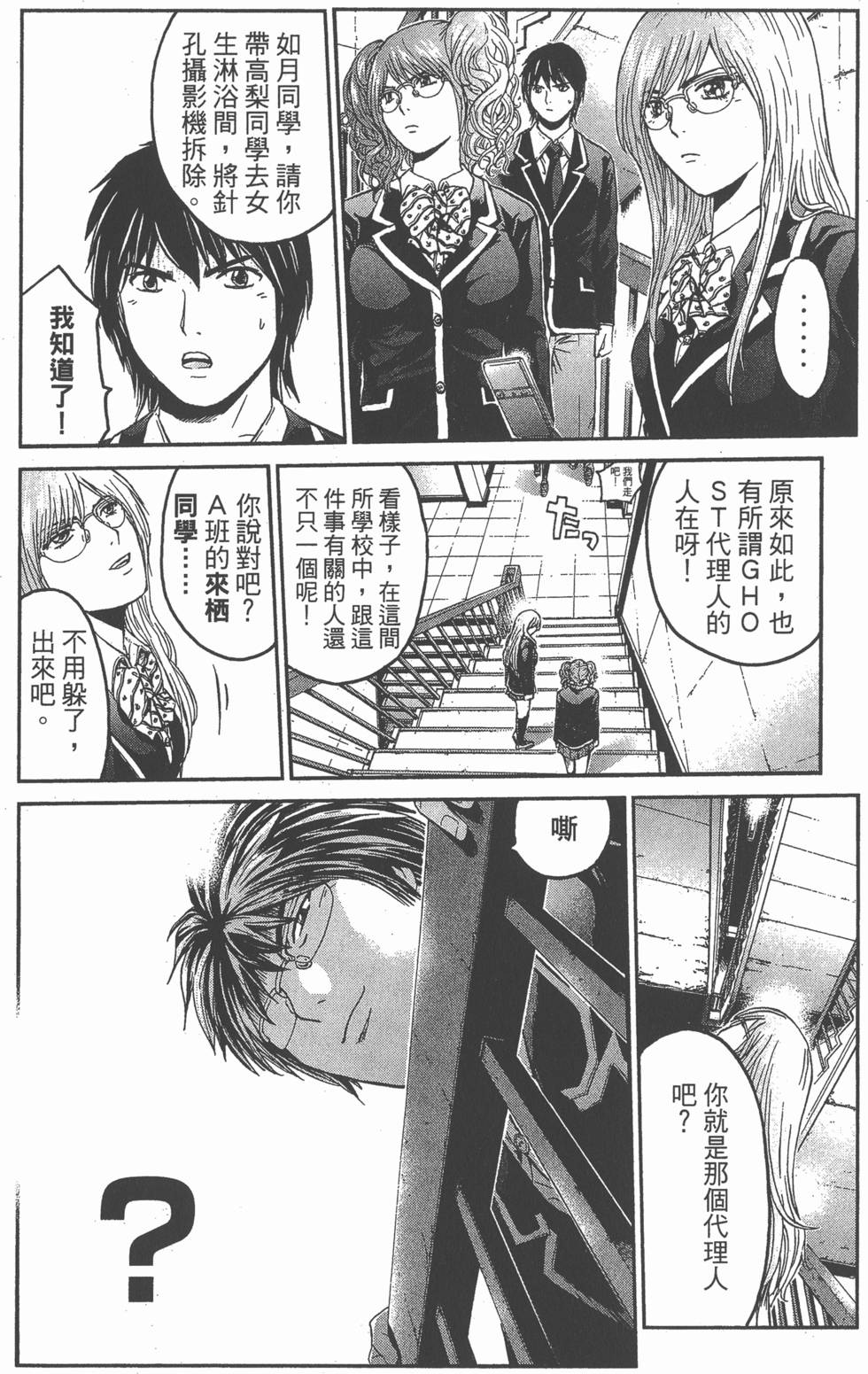 第156页
