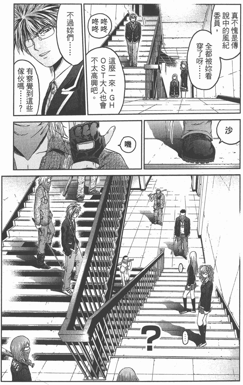 第157页