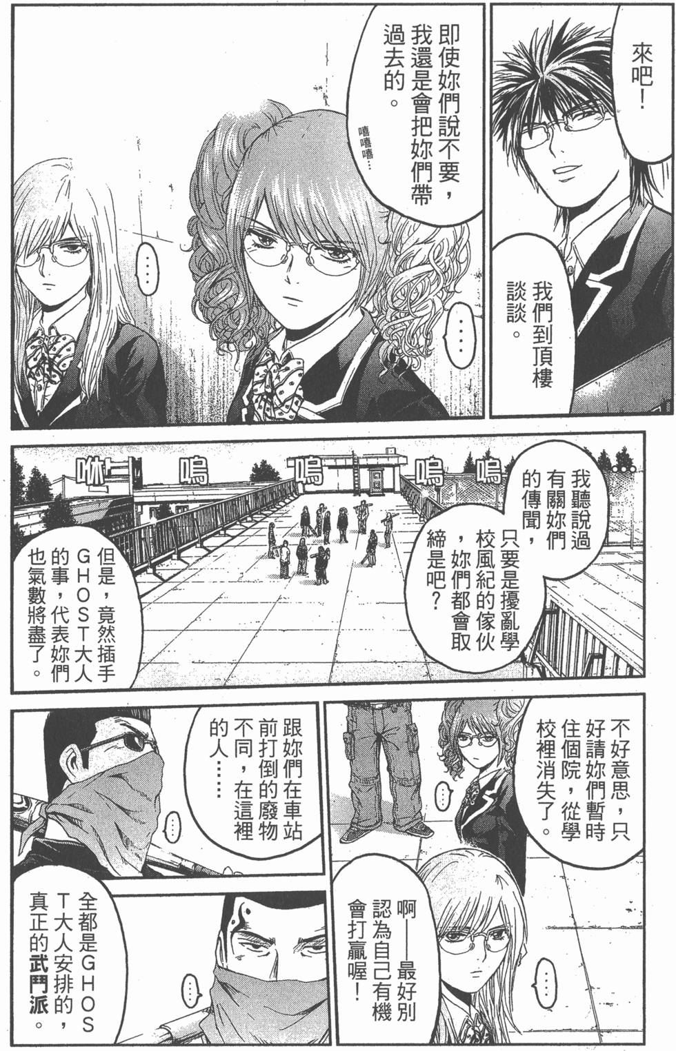 第158页