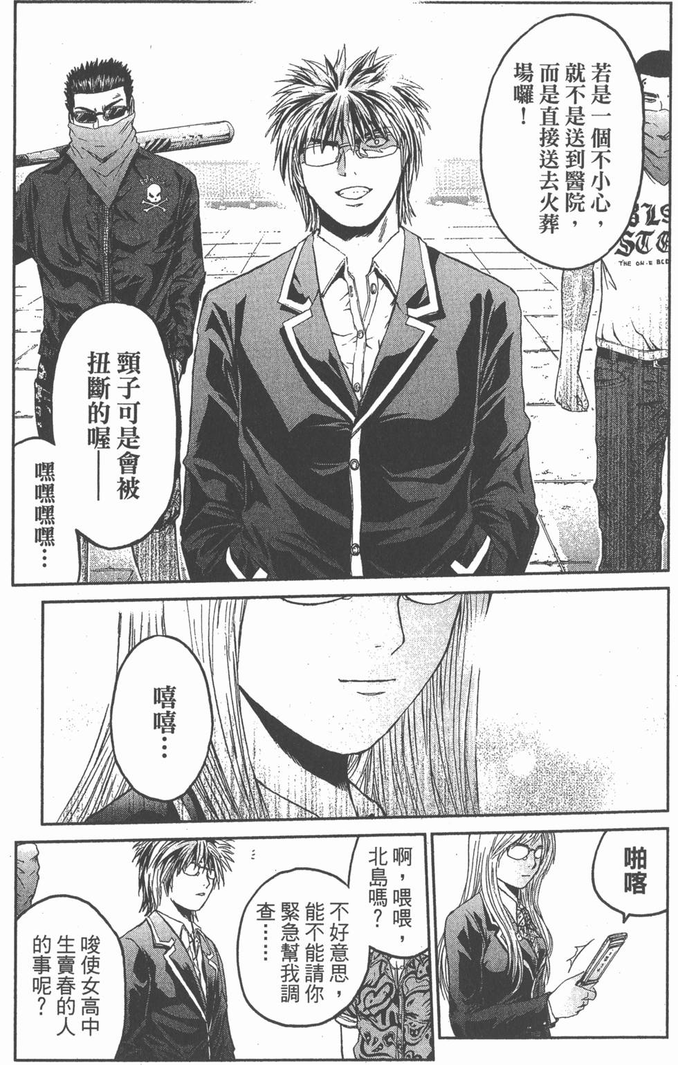 第159页
