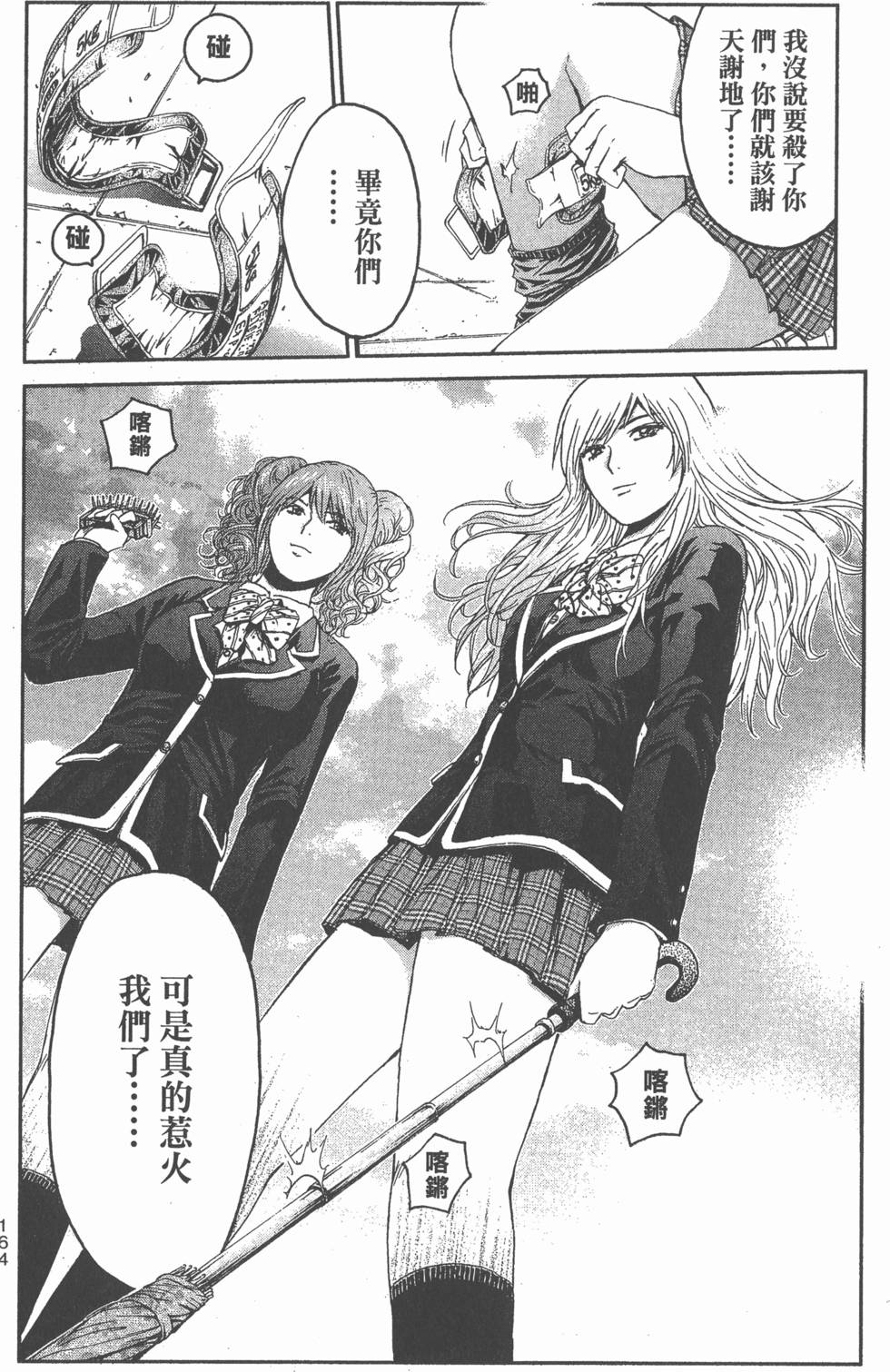 第162页