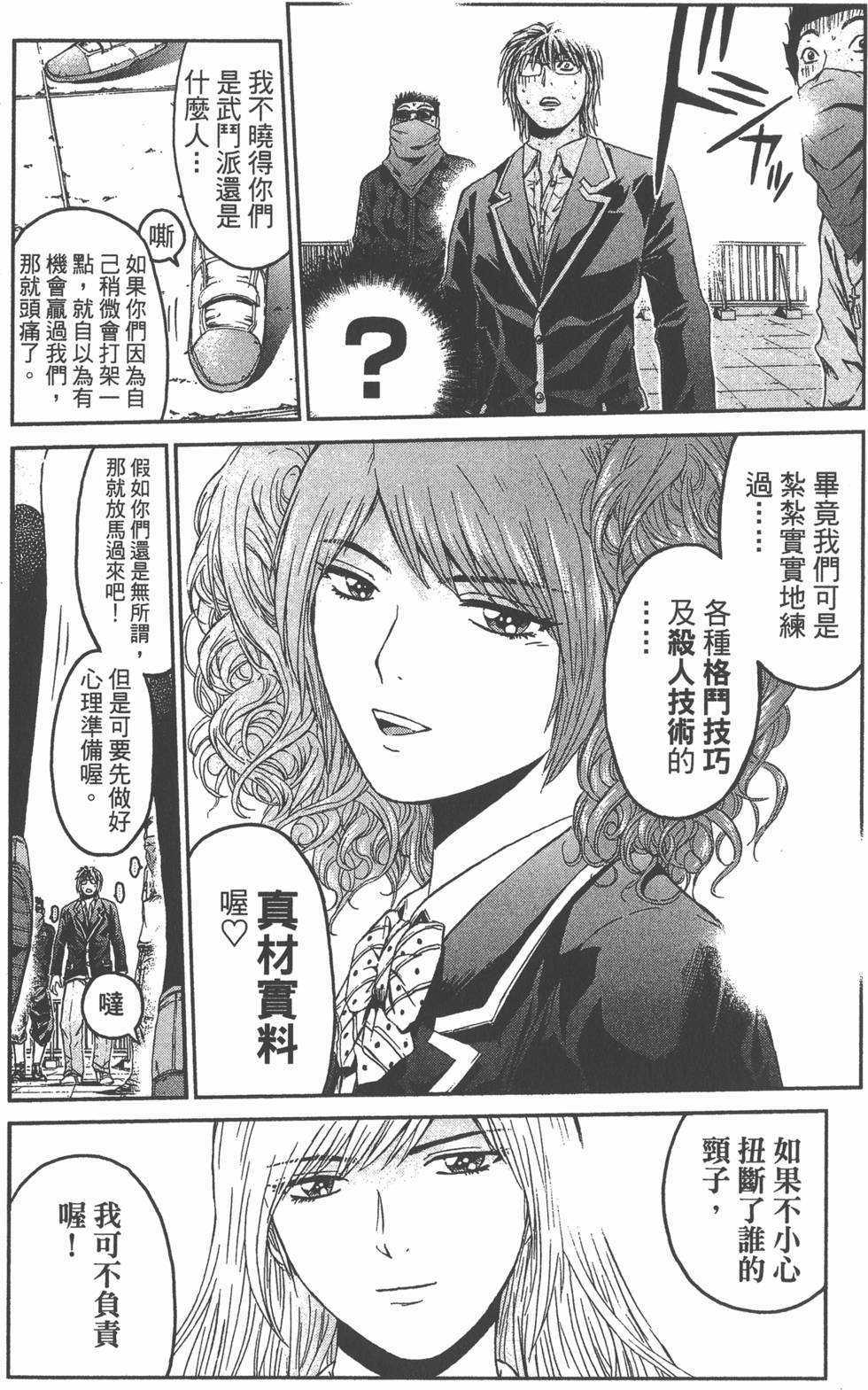 第164页