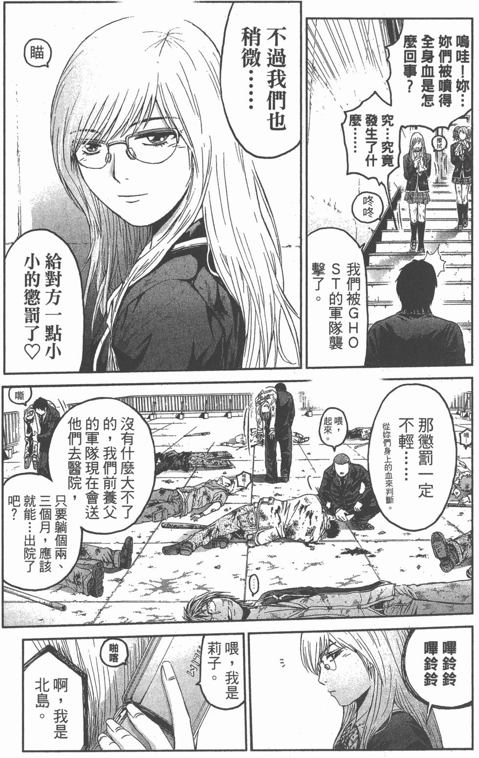 第167页