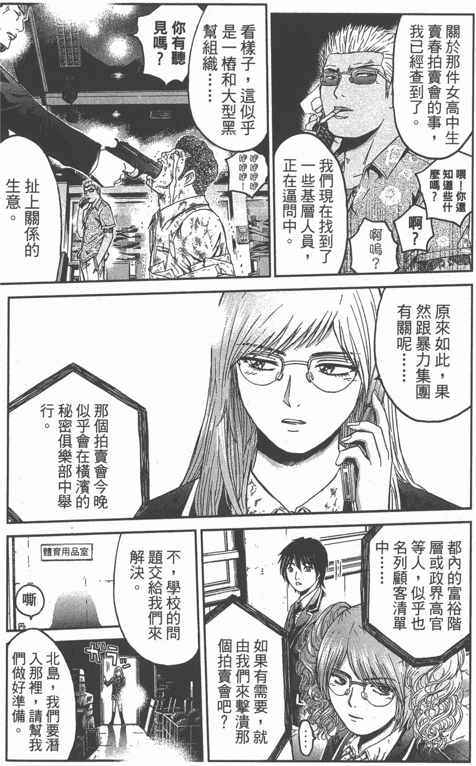 第168页